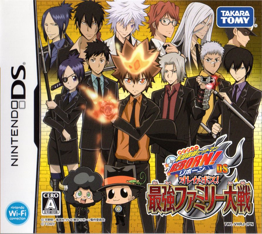 Other for Katekyō Hitman Reborn! DS: Ore ga Boss! Saikyō Family Taisen (Gentei Premium Box) (Nintendo DS): DS Case - Front