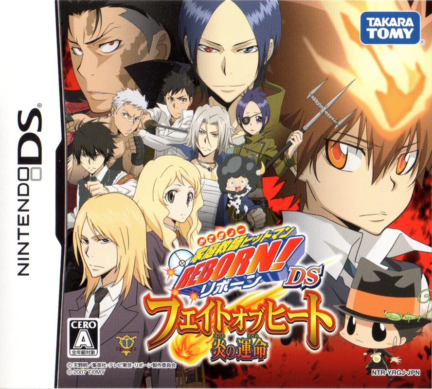 Anime/Manga Review: Katekyo Hitman Reborn