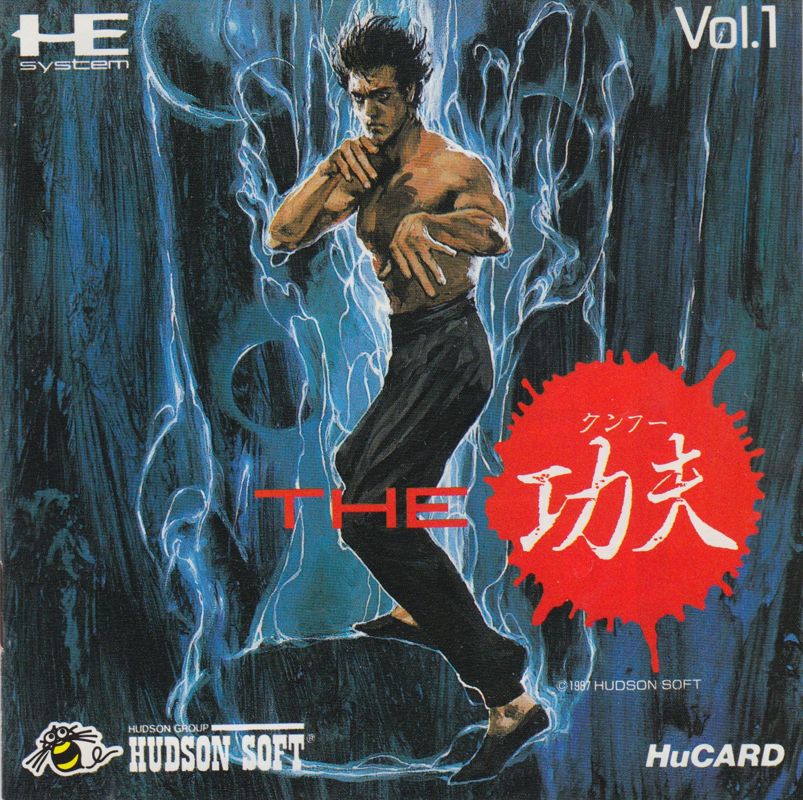 Front Cover for China Warrior (TurboGrafx-16)