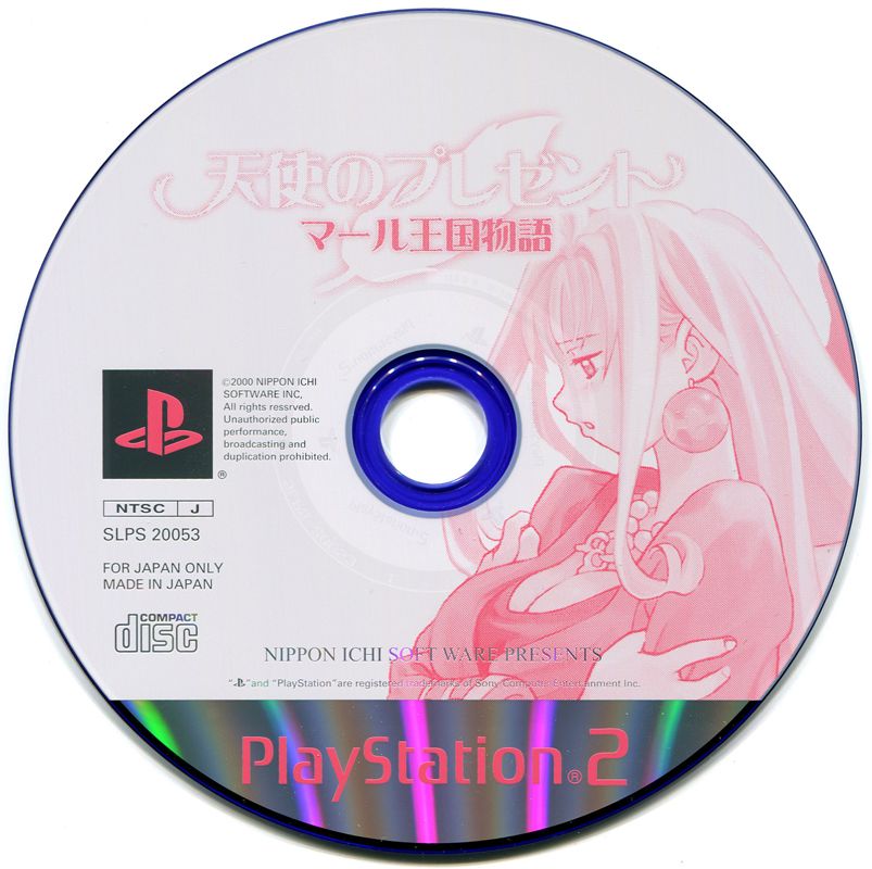 Media for Tenshi no Present: Marl Ōkoku Monogatari (Genteiban) (PlayStation 2): Game Disc