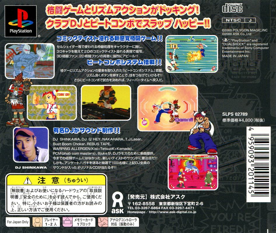 Back Cover for Slap Happy Rhythm Busters (PlayStation)