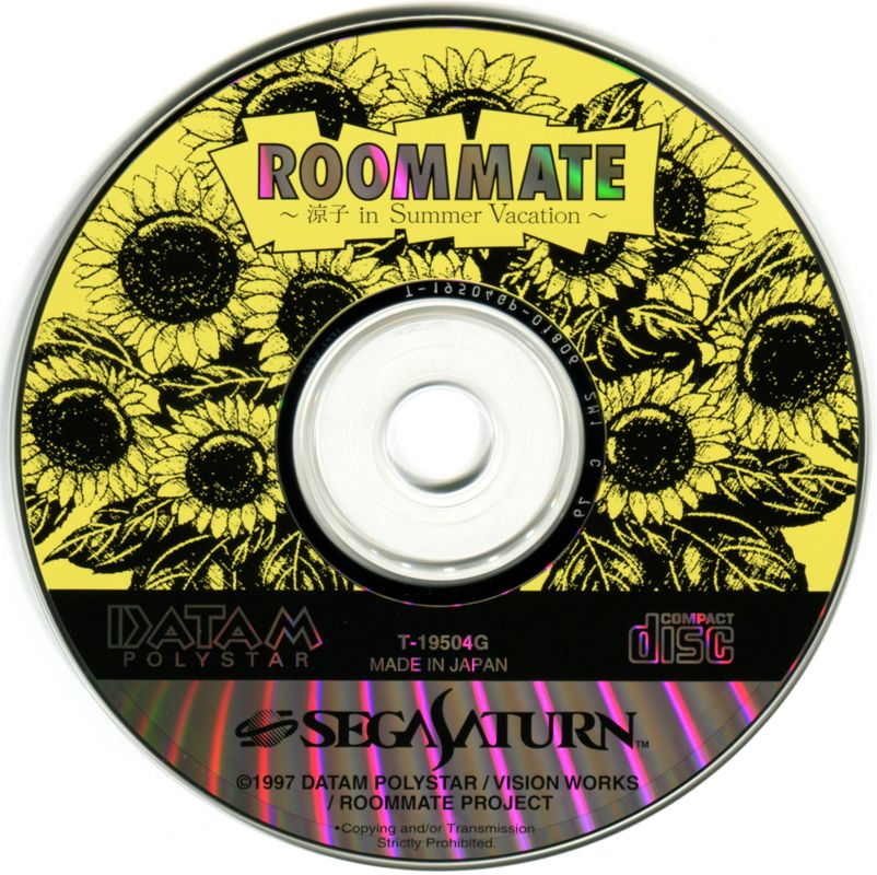 Media for Roommate: Ryōko in Summer Vacation (SEGA Saturn) (Shokai Genteiban)