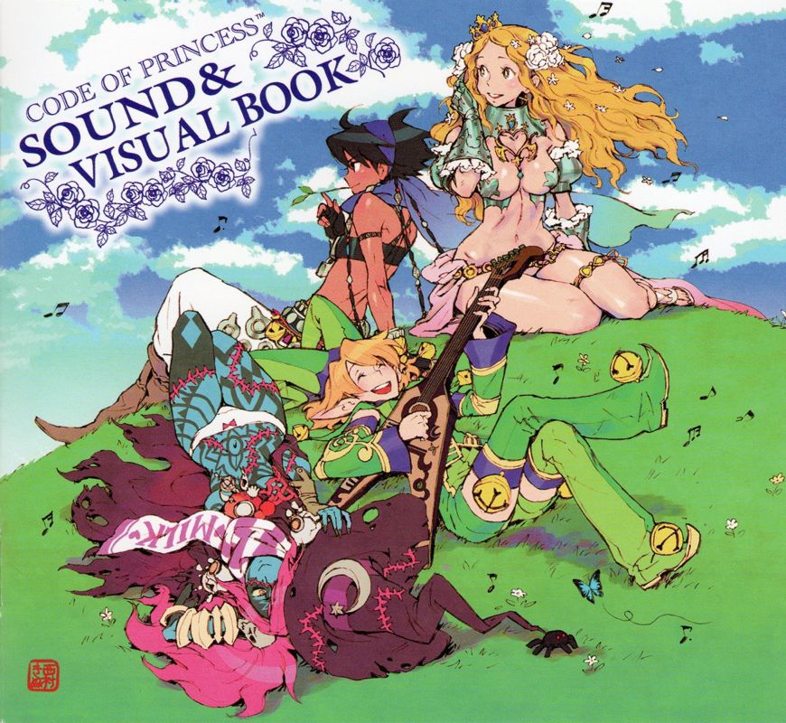 Other for Code of Princess (Nintendo 3DS) (First Printing with Soundtrack and Visual Book): Sound & Visual Book - Front