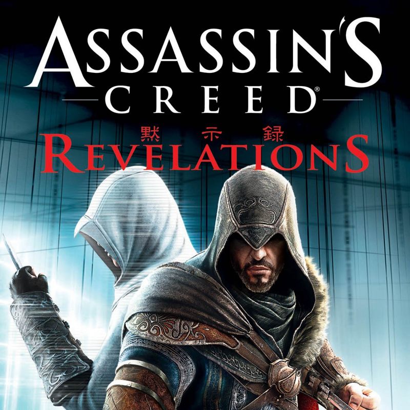 Front Cover for Assassin's Creed: Revelations (PlayStation 3) (PSN release)