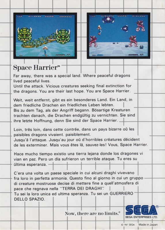Back Cover for Space Harrier (SEGA Master System) ("Now there are no limits" back cover variant.)