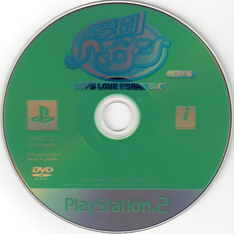 Media for Gakuen Heaven: Boy's Love Scramble! (PlayStation 2) (Best Edition)