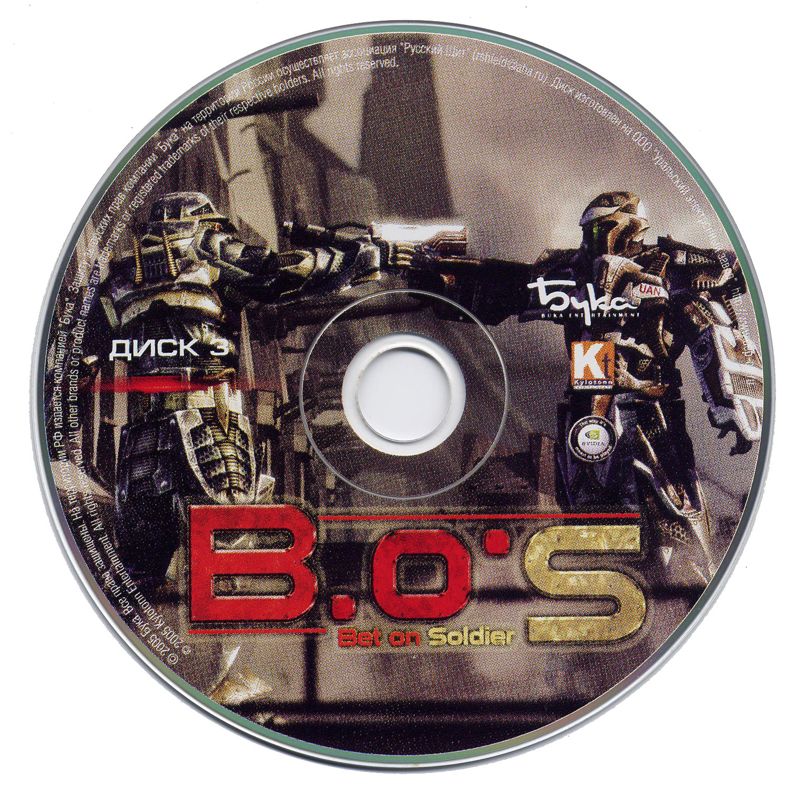 Media for Bet on Soldier: Blood Sport (Windows): Disc 3/4