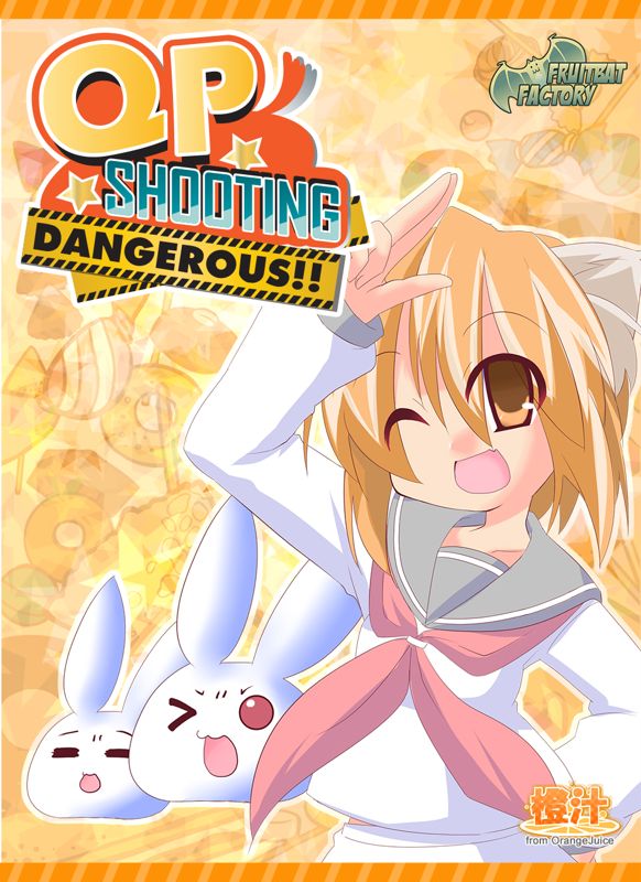 Front Cover for QP Shooting: Dangerous!! (Windows) (Desura release)