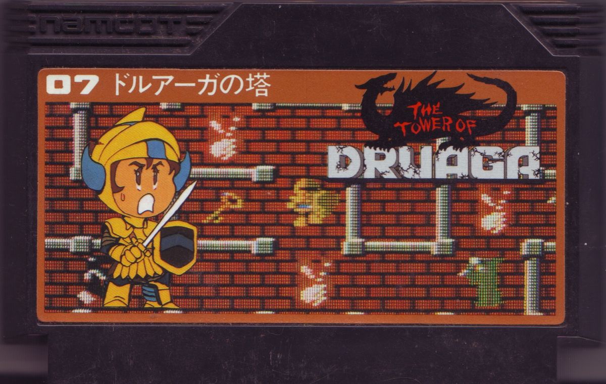 Media for The Tower of Druaga (NES)