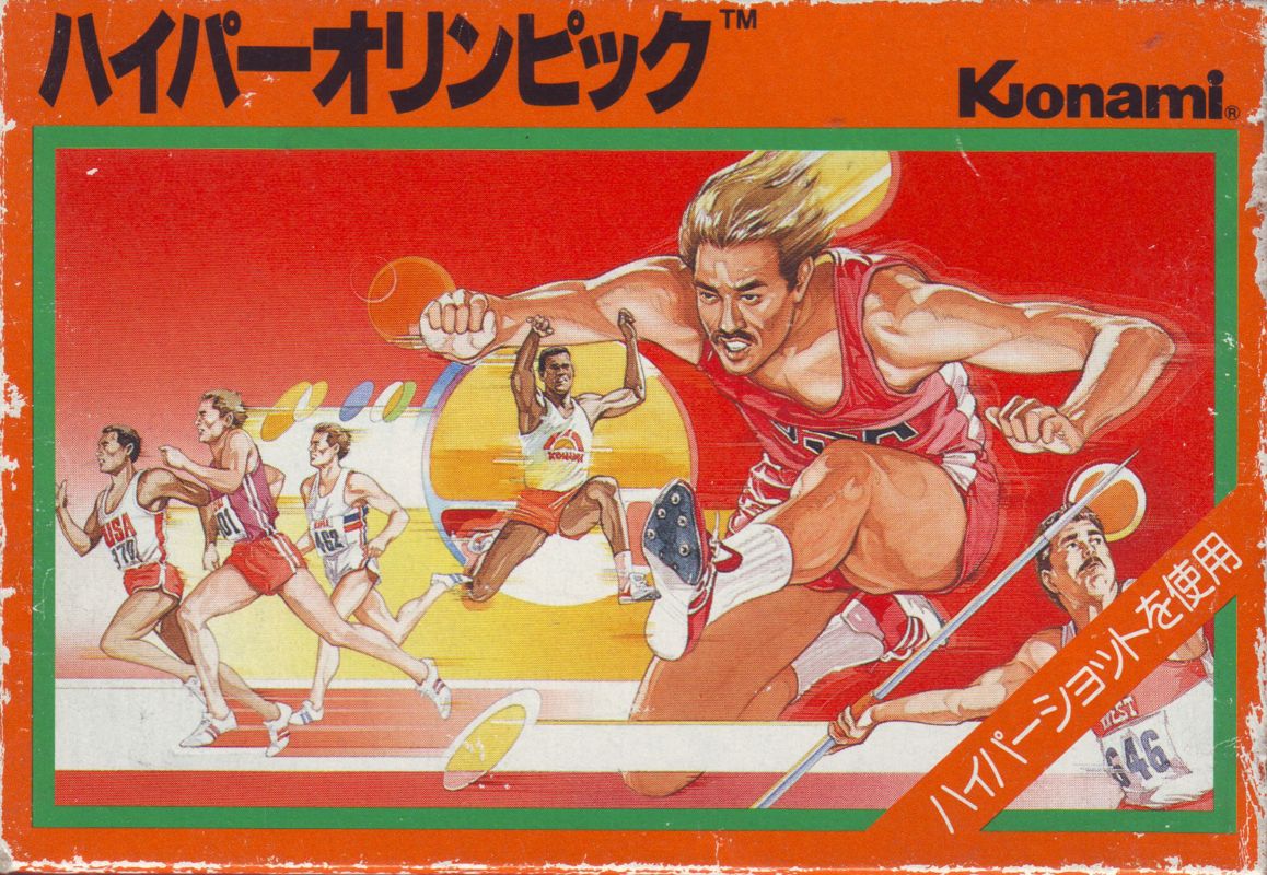 Front Cover for Track & Field (NES)