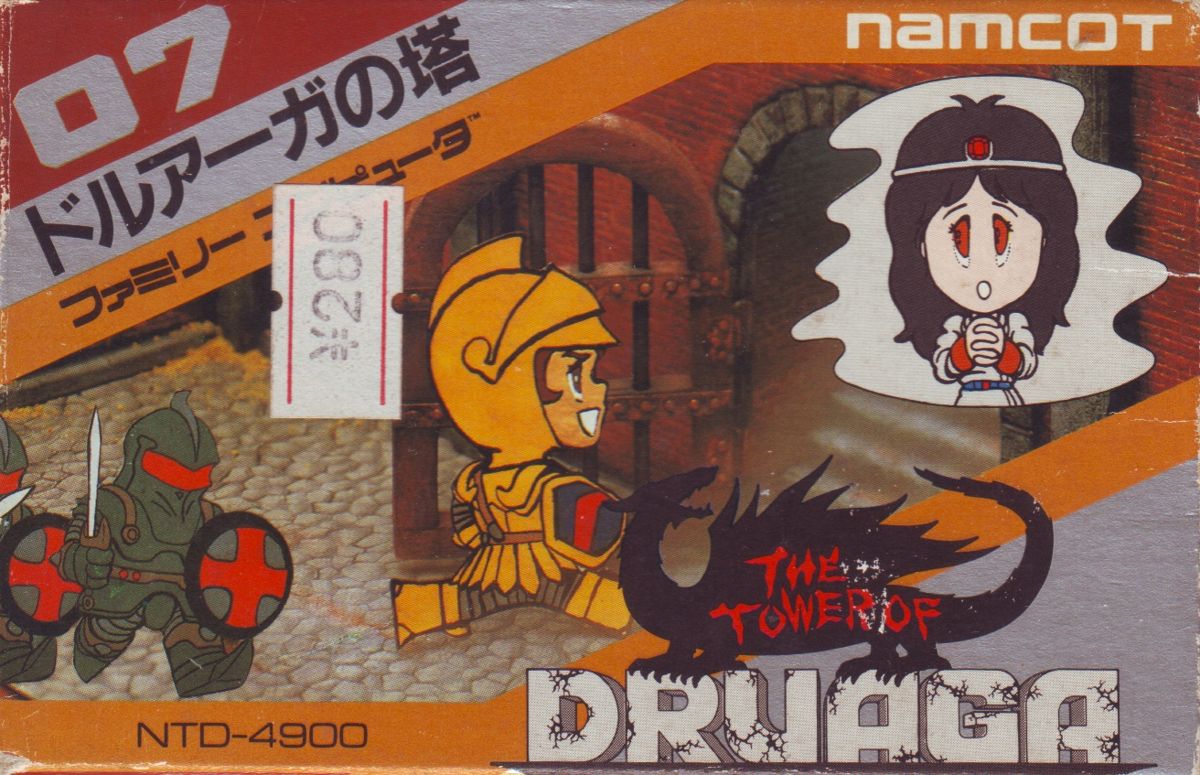 Front Cover for The Tower of Druaga (NES)