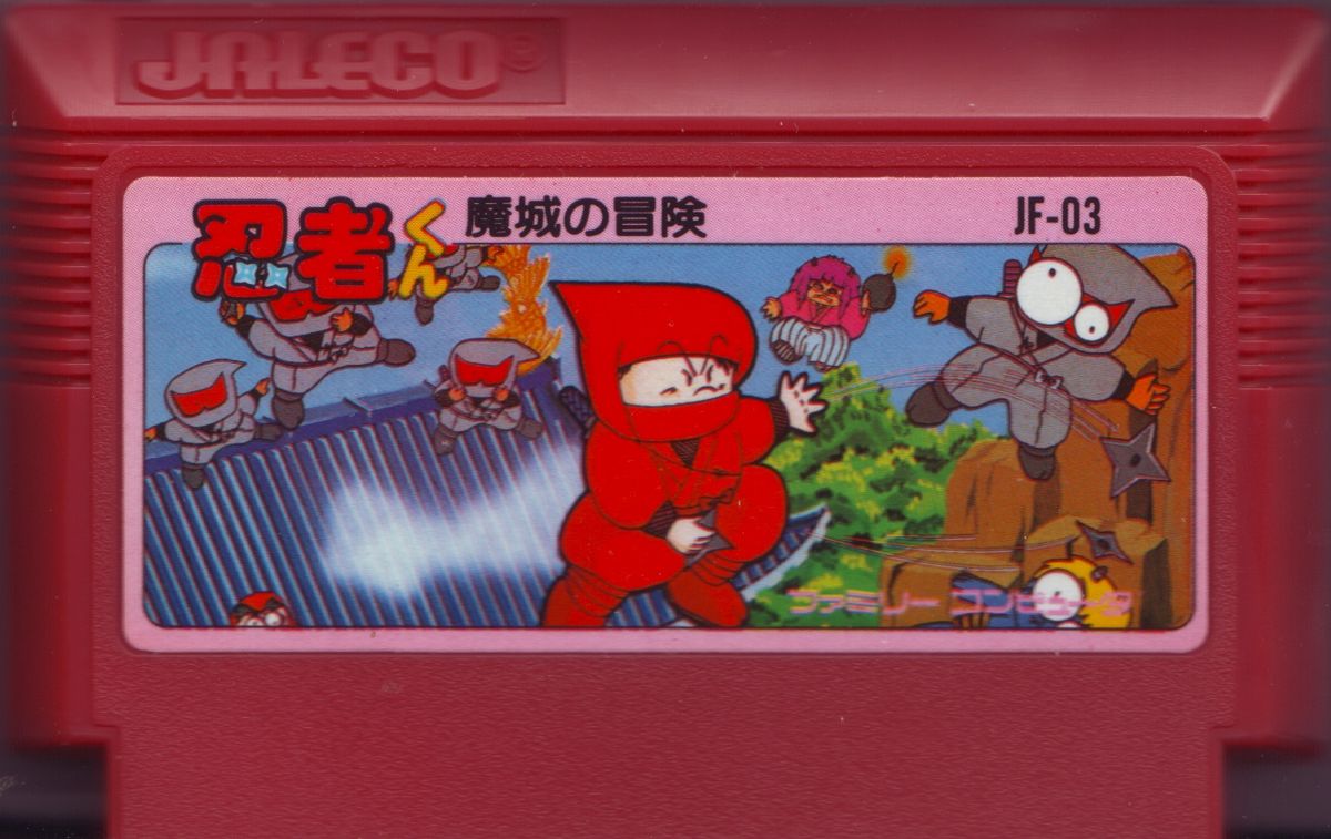 Media for Ninja-Kun: Majō no Bōken (NES)