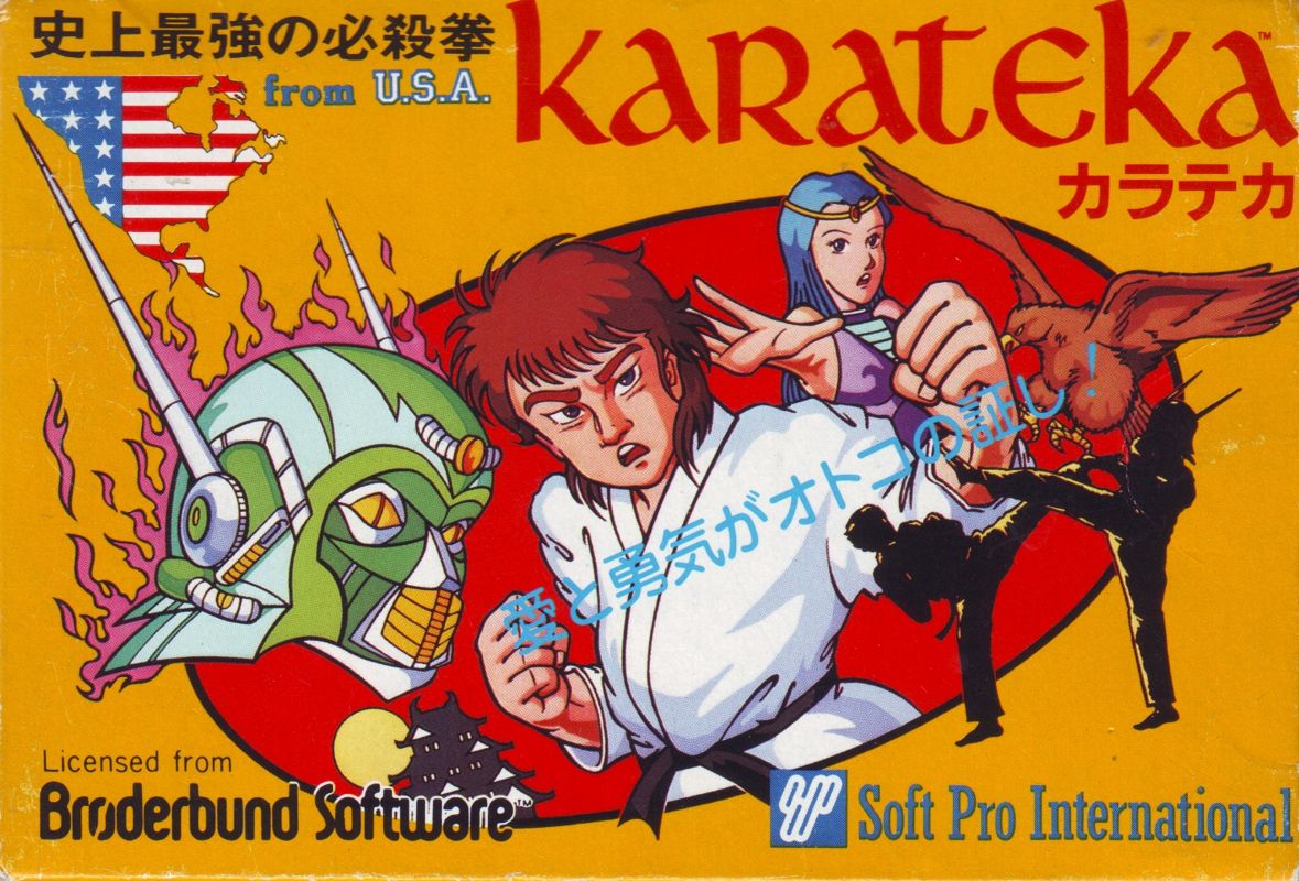 Front Cover for Karateka (NES)