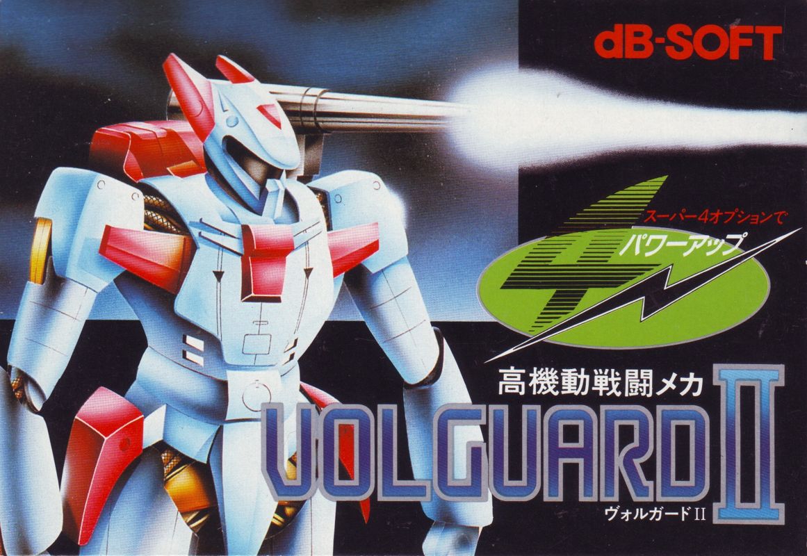 Front Cover for Volguard II (NES)