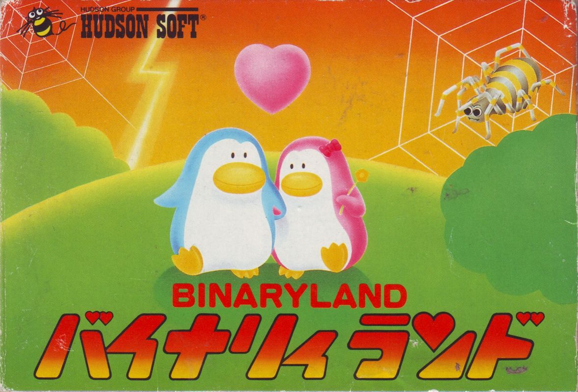 Front Cover for Binary Land (NES)