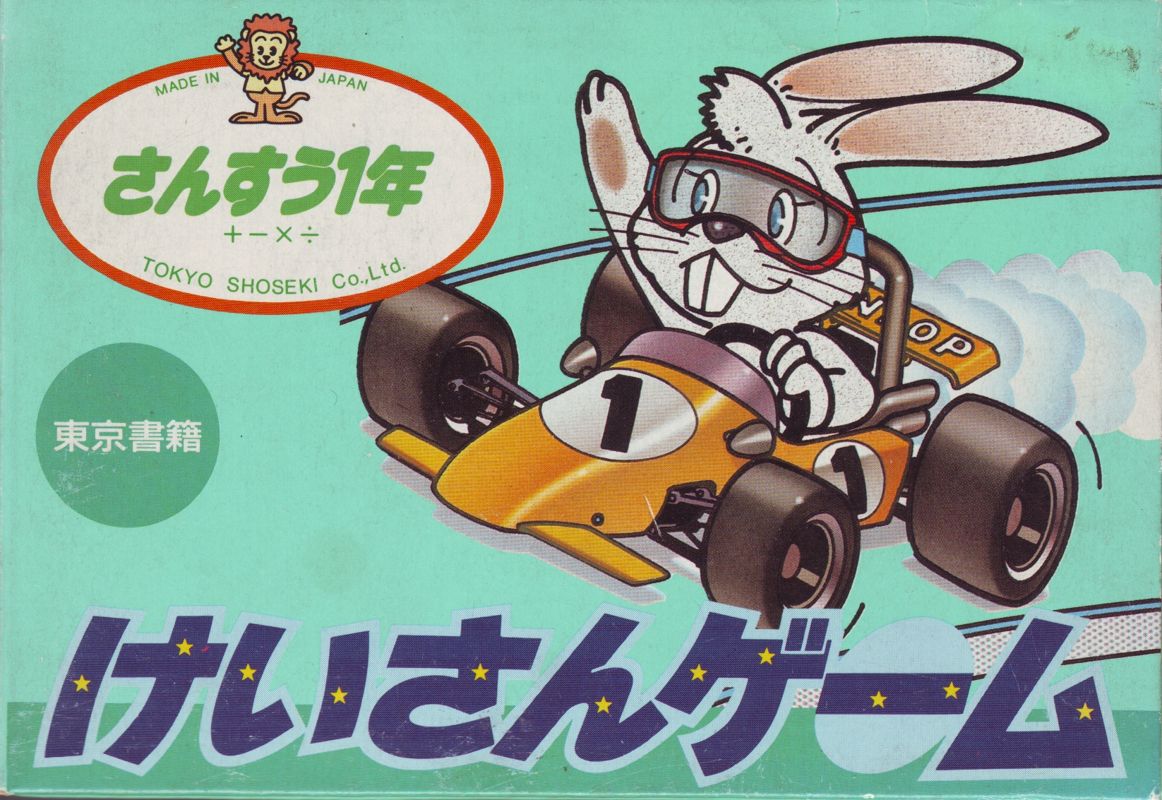 ゲーム Rea S1 mqdefault.jpg