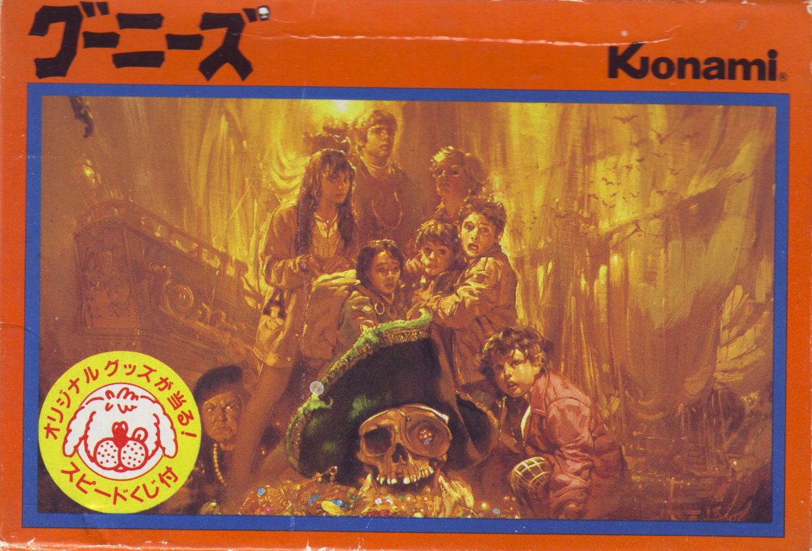 The Goonies (1986) - MobyGames