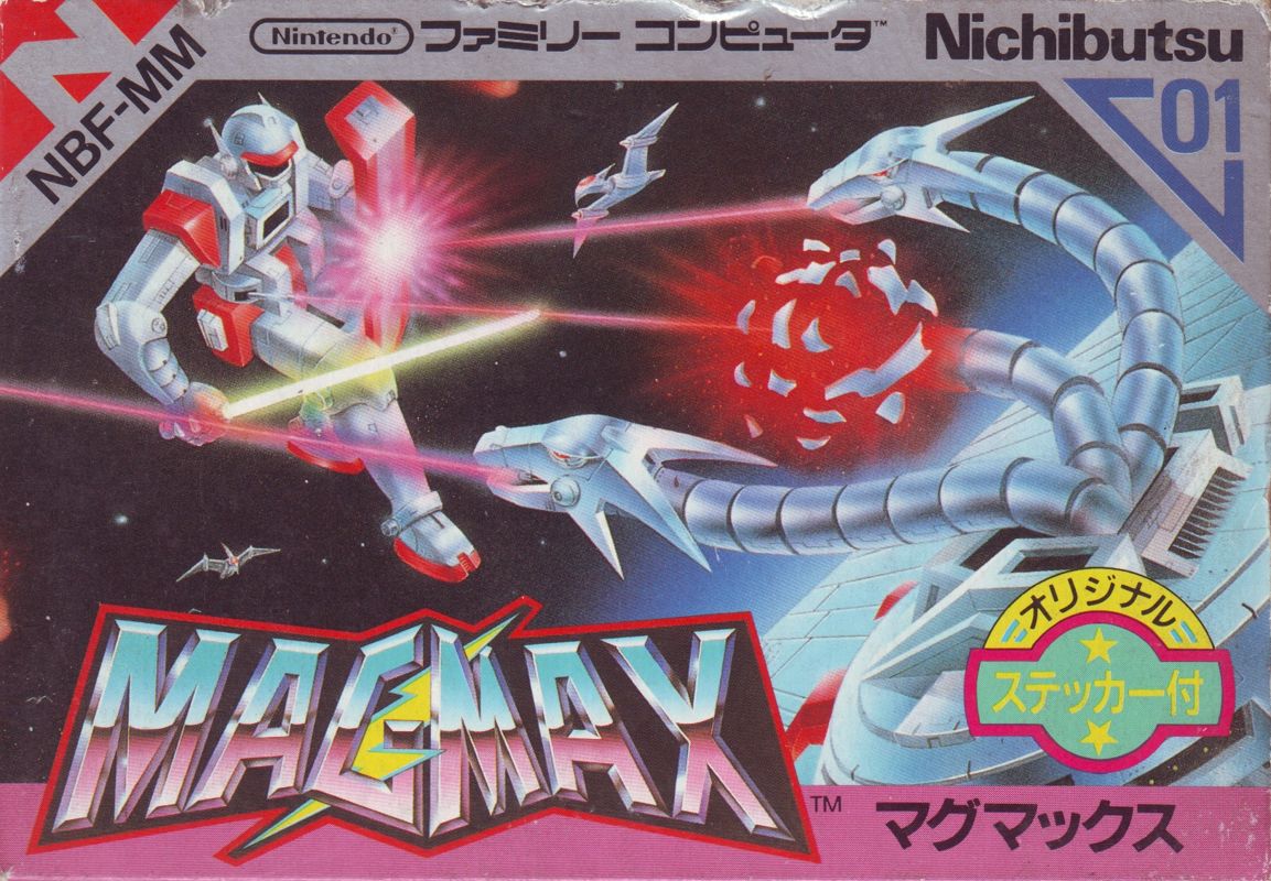 Front Cover for MagMax (NES)