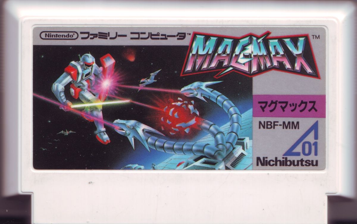 Media for MagMax (NES)
