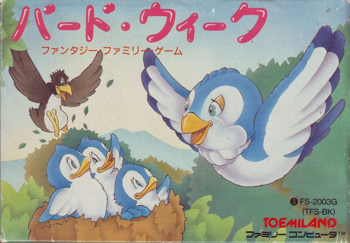 Front Cover for Bird Week (NES)