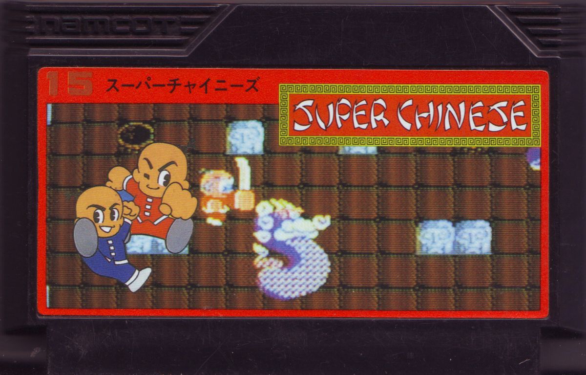 Media for Chinese Hero (NES)