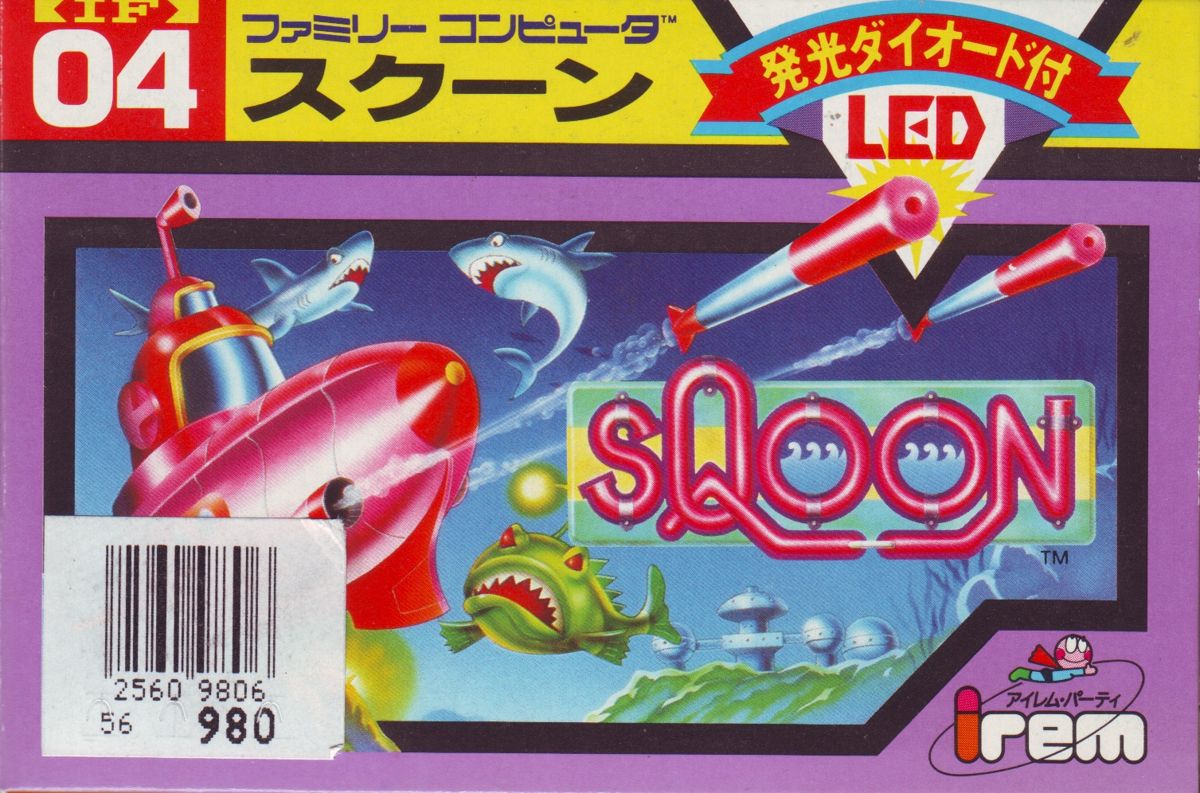 Front Cover for Sqoon (NES)