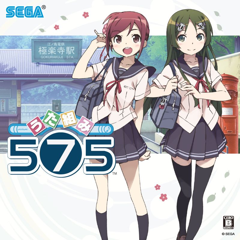 Front Cover for Uta Kumi 575 (PS Vita) (PSN (SEN) release): SEN version