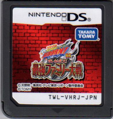 Media for Katekyō Hitman Reborn! DS: Ore ga Boss! Saikyō Family Taisen (Gentei Premium Box) (Nintendo DS)