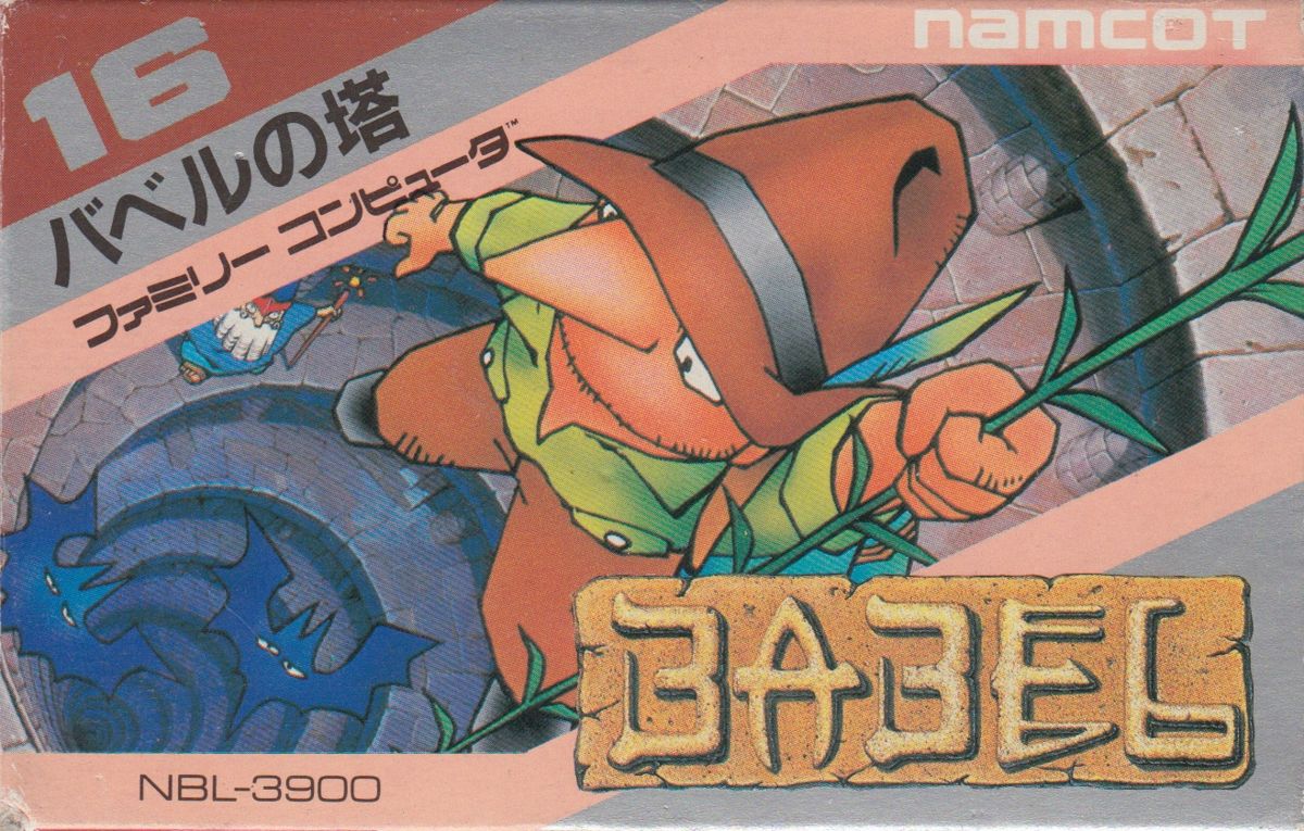 Front Cover for Babel no Tō (NES)