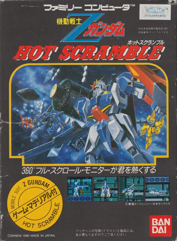 mobile-suit-z-gundam-hot-scramble-releases-mobygames