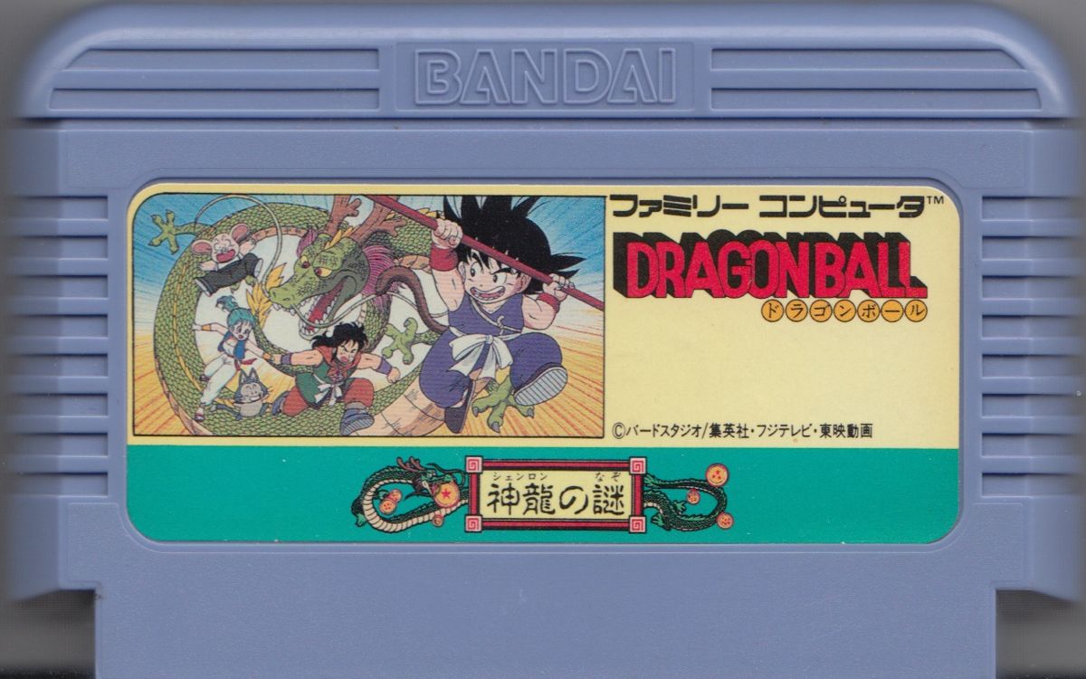 Media for Dragon Power (NES)