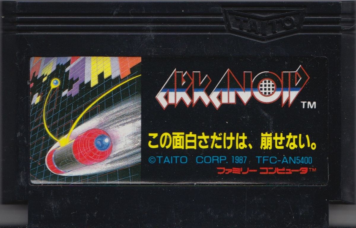 Media for Arkanoid (NES)