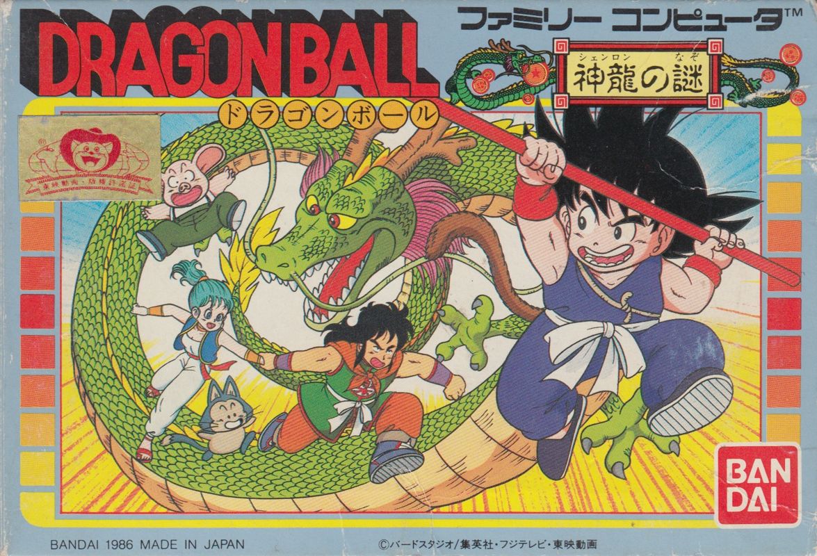 Front Cover for Dragon Power (NES)