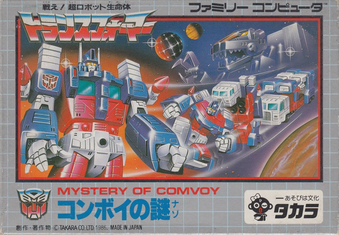 Front Cover for Transformers: Convoy no nazo (NES)