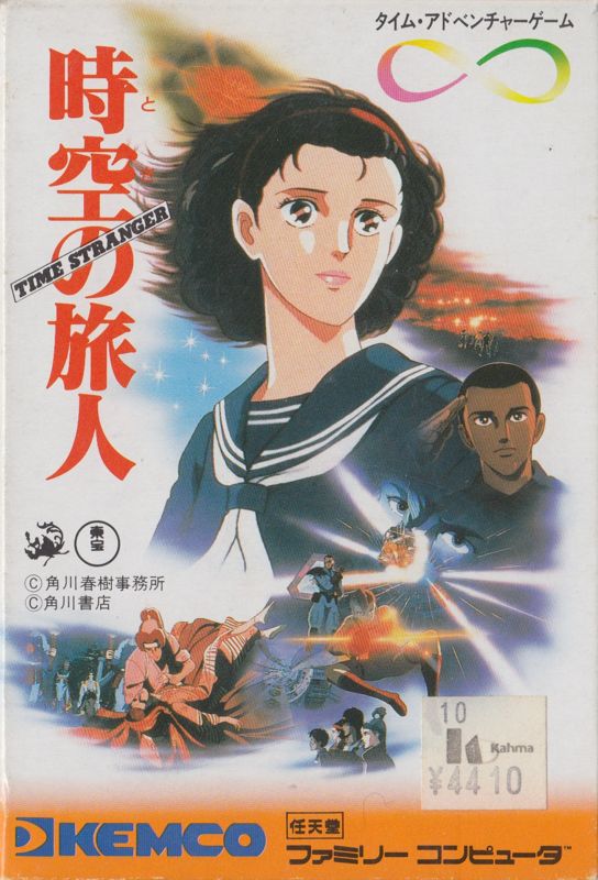 ジェイク・スピード／熱砂の大冒険 1986 DVD未発売・激レアVHS】ジェイクスピード / 熱砂の大冒険 - メルカリ