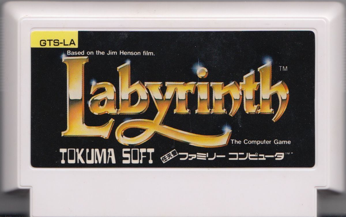 Labyrinth cover or packaging material MobyGames