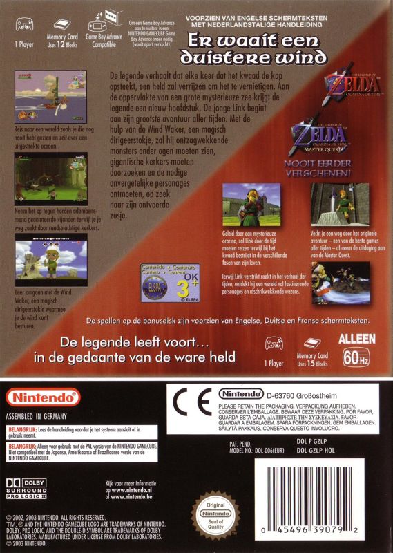 Back Cover for The Legend of Zelda: The Wind Waker (Limited Edition) (GameCube)