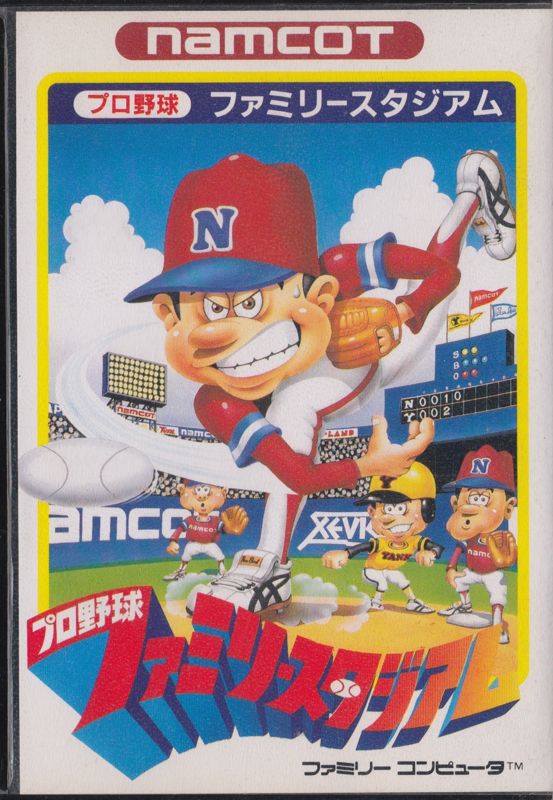 Front Cover for R.B.I. Baseball (NES)