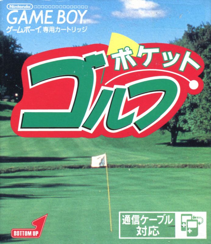 Pocket Golf (1998) MobyGames