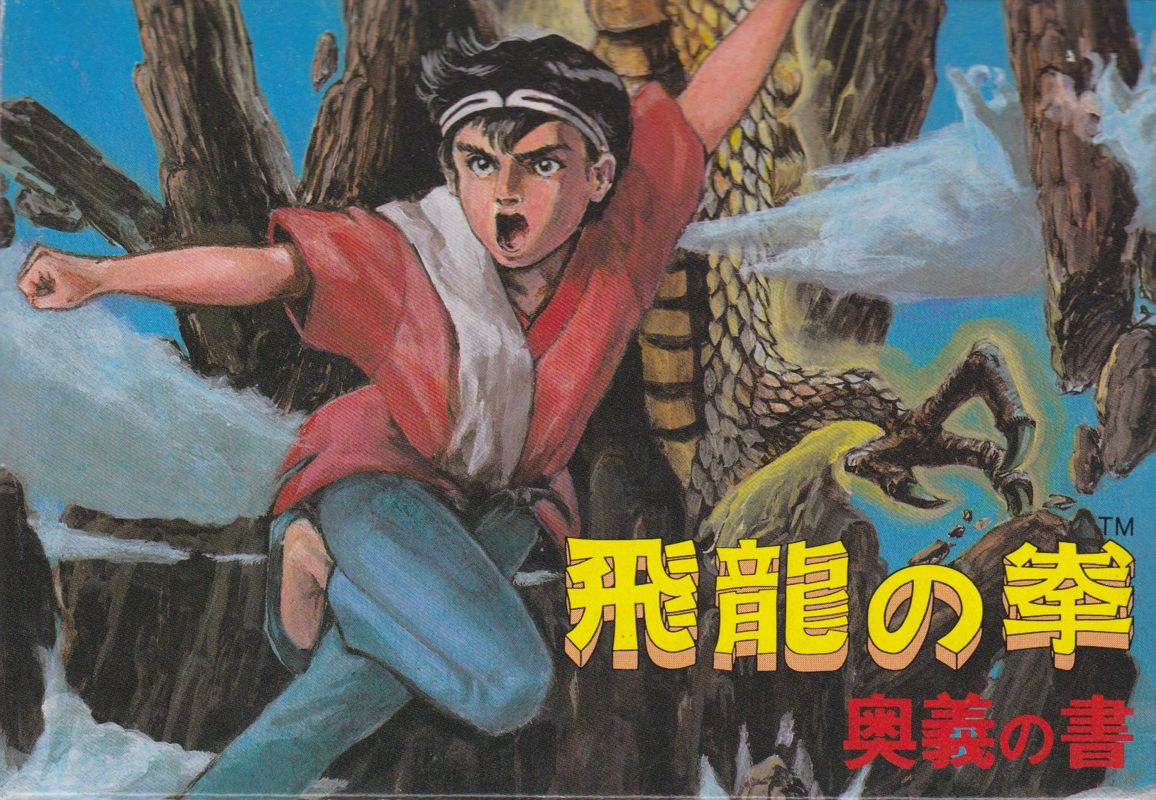 Front Cover for Flying Dragon: The Secret Scroll (NES)