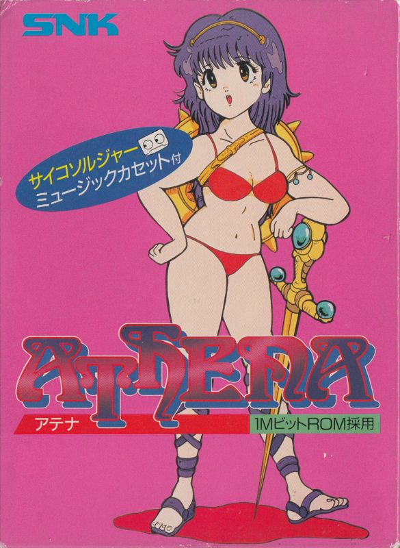 Front Cover for Athena (NES)