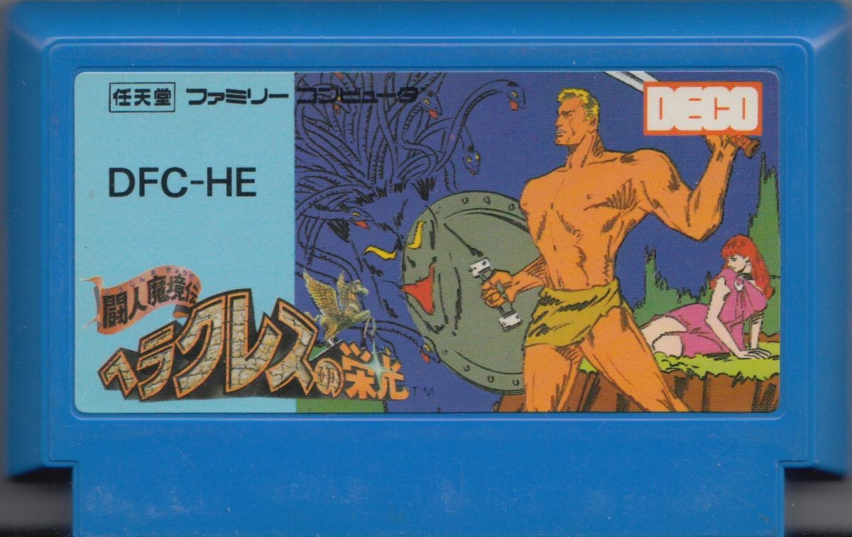 Media for Herakles no Eikō: Tōjin Makyō Den (NES)