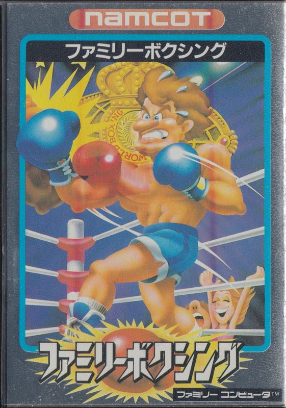 Front Cover for Ring King (NES)