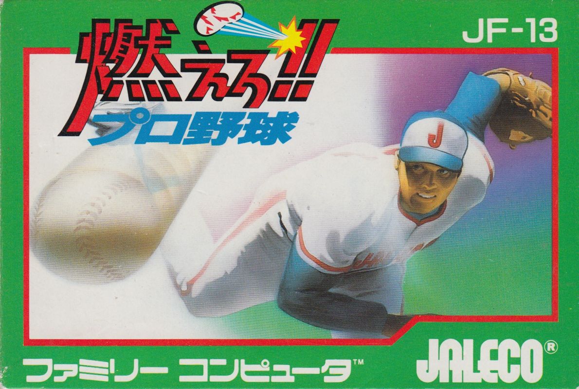 Front Cover for Bases Loaded (NES)