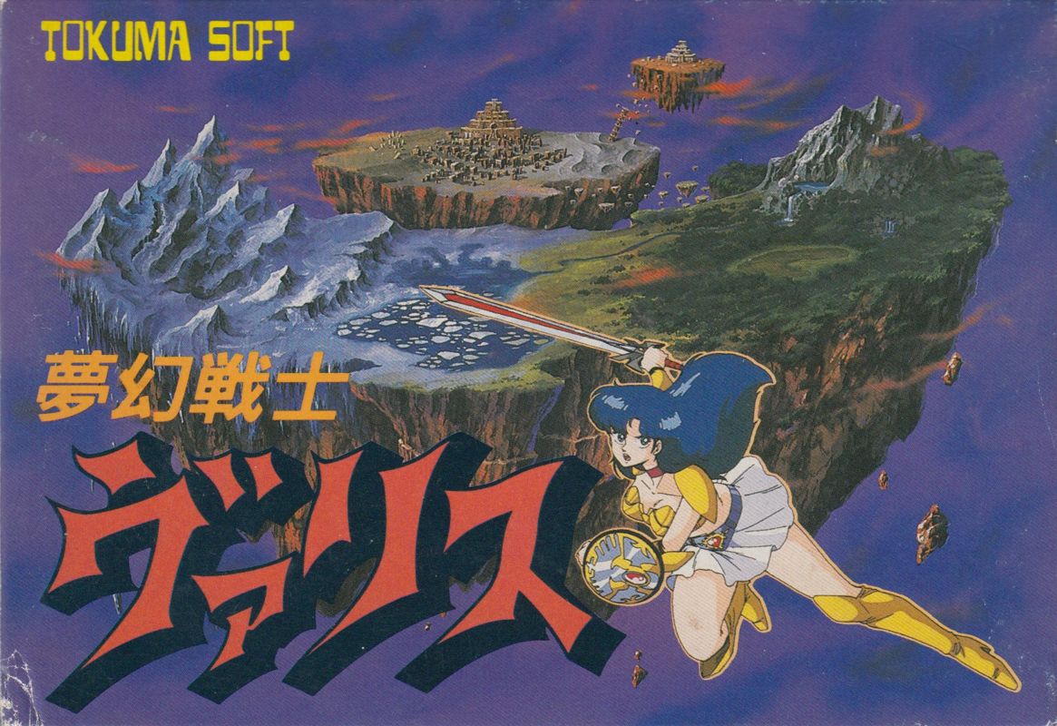 Front Cover for Valis: The Fantasm Soldier (NES)