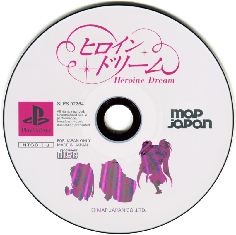 Media for Heroine Dream (PlayStation) (Best Heroine Selection release)