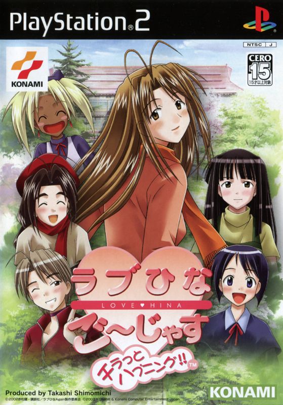 Love Hina