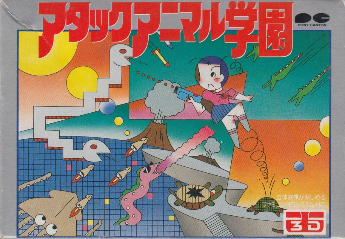Front Cover for Attack Animal Gakuen (NES)