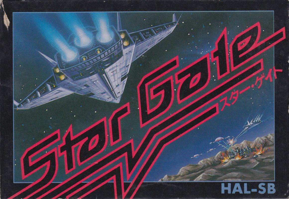 Front Cover for Stargate (NES)