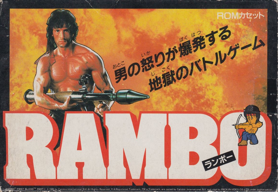 Front Cover for Rambo (NES)